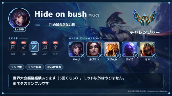 サモナーカード テンプレ フレヨルド(水色のデザイン)
